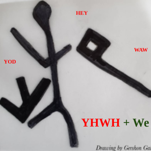 YHWH4WE