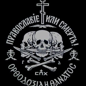 Countess Erzsebet Bathory