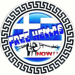 SET GREECE FREE NOW