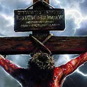 Jesus Yeshua ישוע as portas