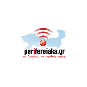 perifereiaka