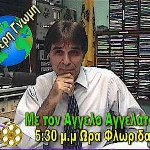 Greek Voice TV