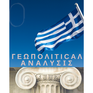 Geopolitical Analysis