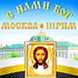 moskva3rim