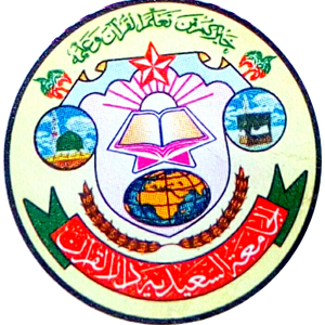 jamiasaeediadarulquran