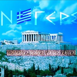Πανελλήνιος Εθνεγερσία