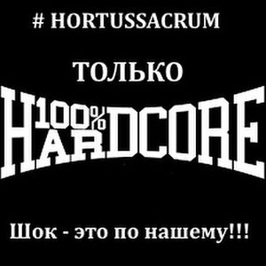 Hortus Sacrum